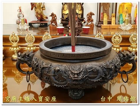 安爐七寶怎麼放|【祖先爐放七寶】祖先爐放七寶招財保家！別犯安爐禁忌，讓祖先。